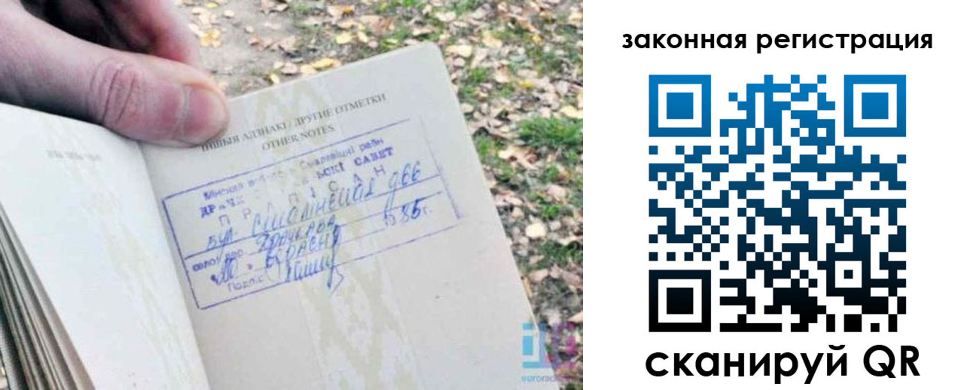 временная регистрация адрес в Ессентуках