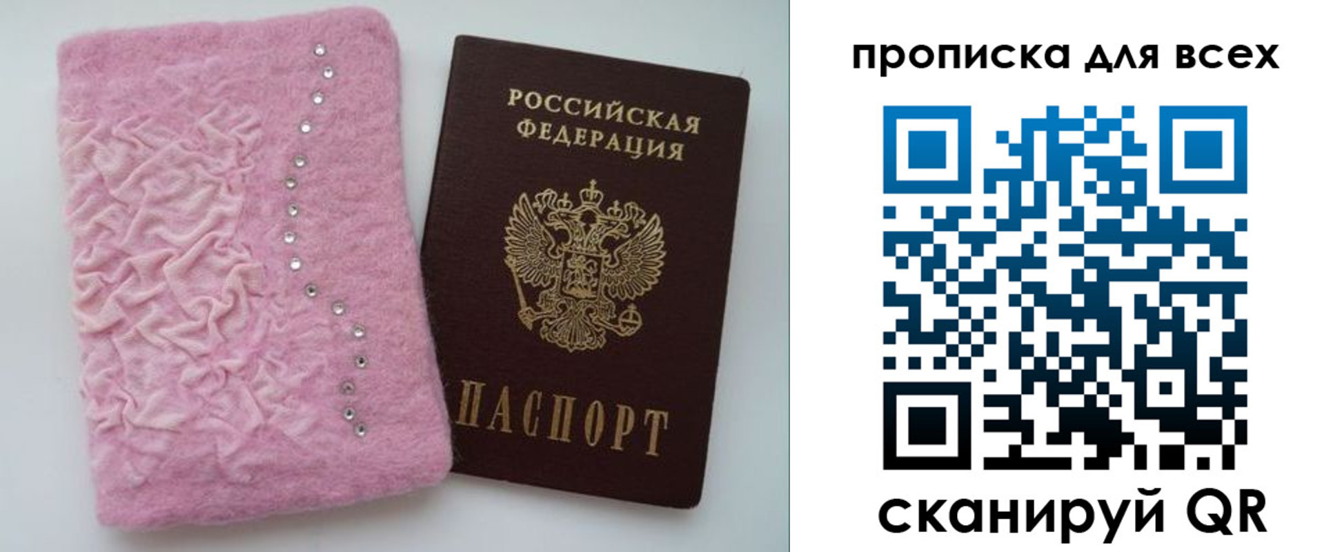 временная регистрация госуслуги в Ессентуках