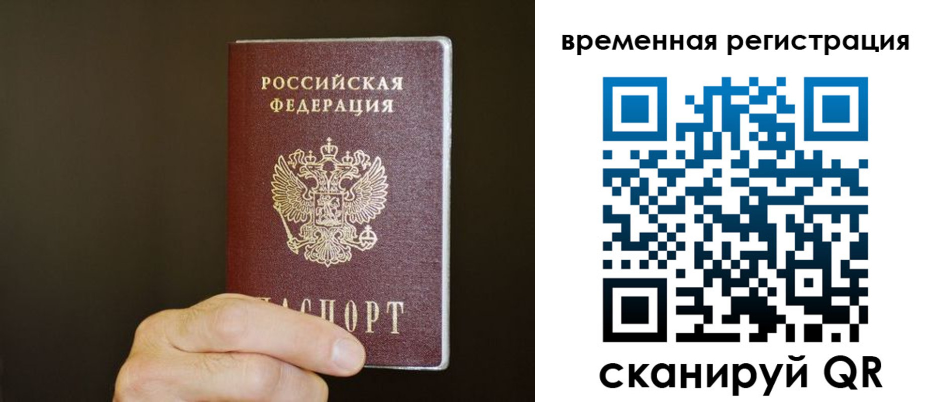 регистрация для дет. сада в Ессентуках